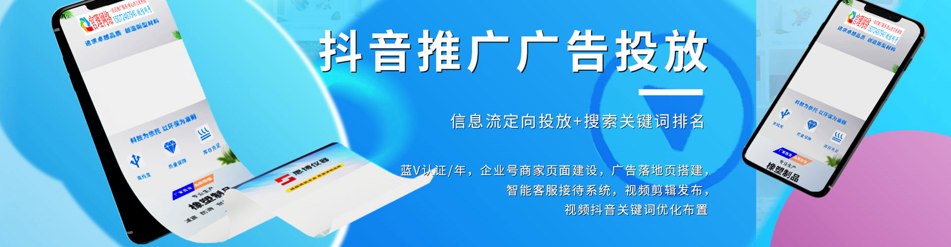 剑河如何做sem