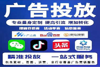 某行业百度推广代理商的独家经验分享
