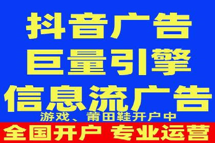 竞价推广开户常见问题解答